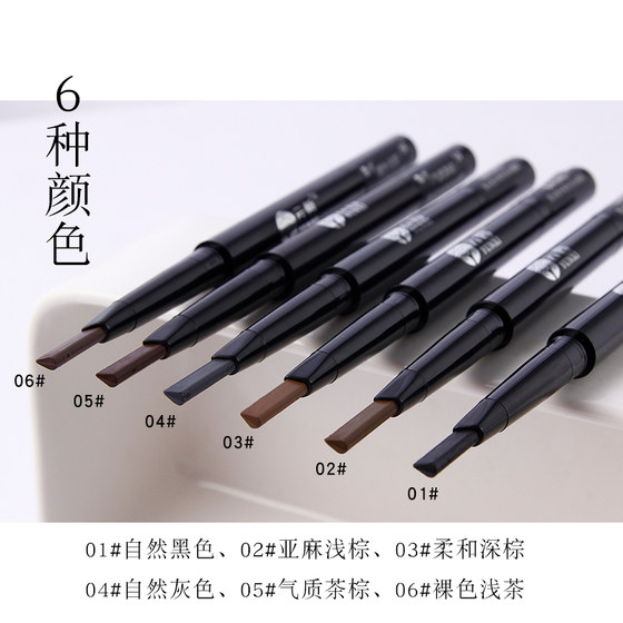 3-pack of Yunxi double-headed waterproof color-locking automatic eyebrow pencil and eyebrow brush combination, natural and not easy to fade, novice beginners