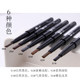 3-pack of Yunxi double-headed waterproof color-locking automatic eyebrow pencil and eyebrow brush combination, natural and not easy to fade, novice beginners