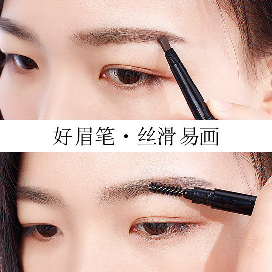 3-pack of Yunxi double-headed waterproof color-locking automatic eyebrow pencil and eyebrow brush combination, natural and not easy to fade, novice beginners
