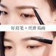 3-pack of Yunxi double-headed waterproof color-locking automatic eyebrow pencil and eyebrow brush combination, natural and not easy to fade, novice beginners