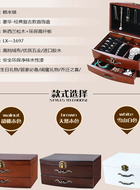 实木欧式木质复古手表盒