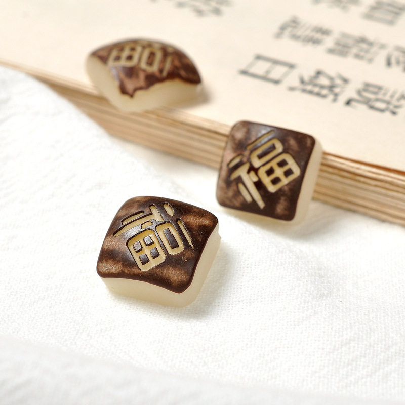 DIY手工饰品配件菩提根雕刻平安福背云散珠钥匙扣吊坠毛衣链配饰,淘宝优惠券,粉丝福利购,淘宝优惠卷