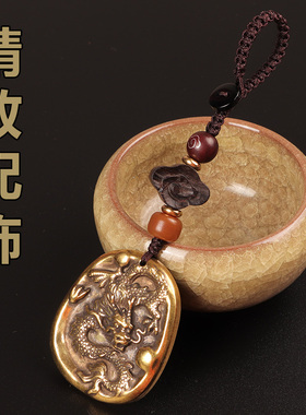 牛年生肖属鼠汽车钥匙扣黄铜吊坠