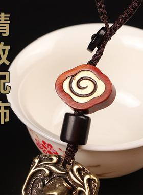 牛年生肖属蛇汽车钥匙扣黄铜吊坠