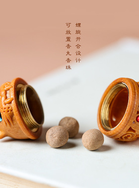 檀木雕刻复古镂空小福虎香囊挂件
