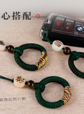 通用手工编织环扣手机包包挂饰