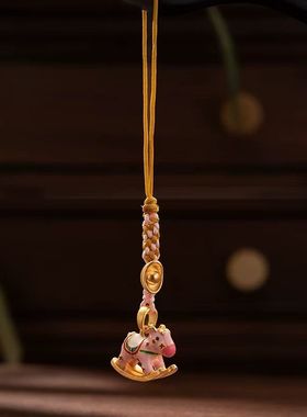 新中式汽车钥匙挂件 多巴胺手机链 摇摇木马可爱女精致小礼物吊坠