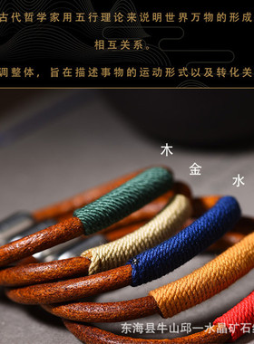 藏式民族风手工编织牛皮手绳