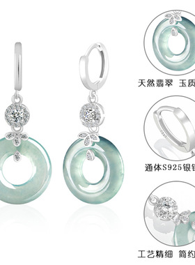翡翠蓝水玉环耳环耳饰冰种玉石