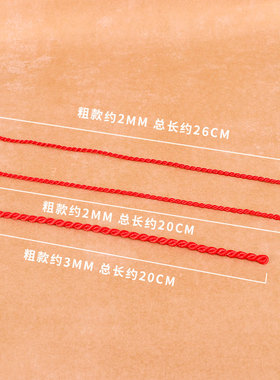 端午节红绳手链女简约幸运