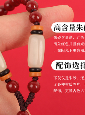 吊坠绳手工编织紫金全珠链挂脖