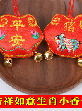 中秋节儿童挂脖香囊随身平安锁