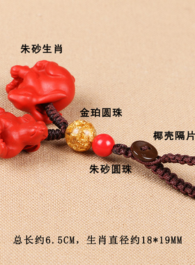 虎年属狗吉祥物双兔钥匙扣挂件