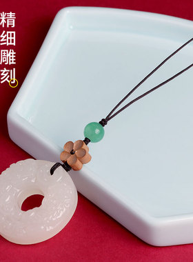 阿富汗白玉雕刻双貔貅钥匙扣吊坠女手机链包包挂件脖挂项链绳挂坠