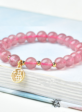 天然草莓晶手链手工古法工艺