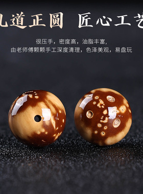 熊猫紫金鼠菩提籽单圈手串花皮三眼文玩佛珠男士盘玩文玩手链