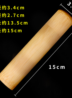 带盖笔筒文玩核桃防尘罩实心玉竹
