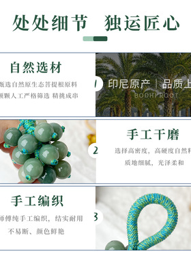 白玉菩提手捻文玩葡萄串diy创意解压好物菩提子钥匙扣包挂手把件