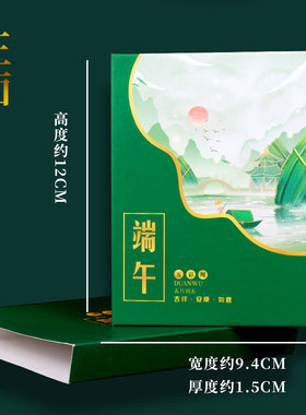 五彩绳包装礼盒端午节送礼