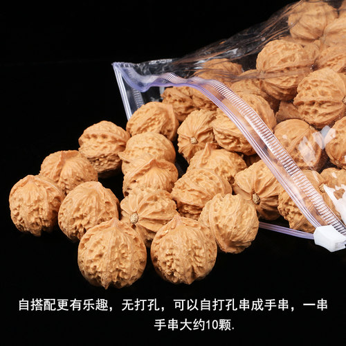 文玩小核桃手捻散珠官帽小秋子把玩核桃颗颗精选自己搭配手串手持 - 图0