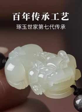 和田玉招财貔貅手链男款玉石男生手串手绳编织红绳男士玉貔貅礼物