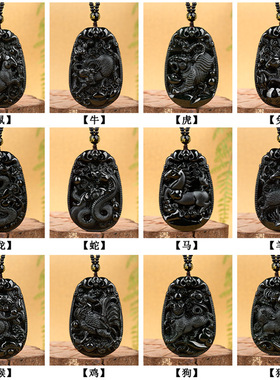 天然a货翡翠墨翠十二生肖玉石吊坠鼠牛虎兔龙蛇马羊猴鸡狗猪挂件