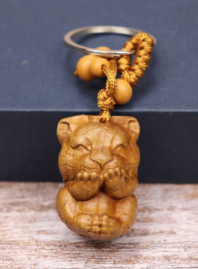 2022虎年钥匙扣桃木生肖虎卡通虎钥匙扣挂件木质立体萌虎包包挂饰