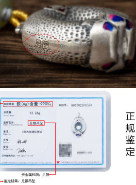 S999足银平安扣汽车钥匙扣男士女士高档足银钥匙挂件创意挂饰礼品