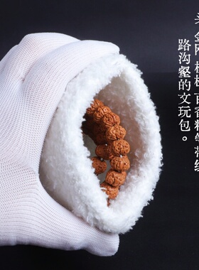 万毛文玩袋子文玩包首饰收纳袋核桃星月手串抛光包弹片万绒袋子