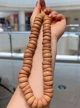 原创设计凤眼大肠薄切