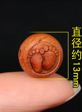 diy龙纹山桃核雕刻猫咪小孩散珠