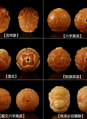 天然佛珠金刚星月手串吊坠背云