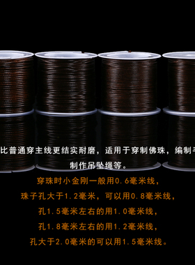牛线蜡线蜡皮绳子星月菩提藏式小金刚穿绳项链吊挂坠无弹力文玩线