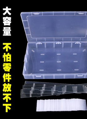 长方形塑料工具盒透明配饰佛珠