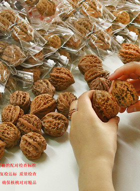 把玩四座楼野生麻核桃狮虎兽