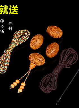 金刚星月菩提文玩橄榄核手串腰珠