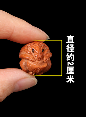 diy桃木雕刻立体十二生肖散珠