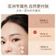 Tingmei bb cream repair cream official flagship store ຜູ້ຍິງຂອງແທ້