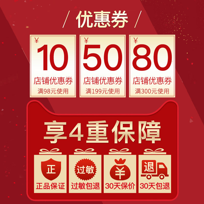 婷美化妆品复活草 婷美若兮面部护理套装