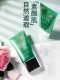 Tingmei bb cream ຕົວຢ່າງຖົງທົດລອງຂະຫນາດຢ່າງເປັນທາງການ ສິນຄ້າຂອງແທ້