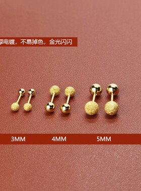 钛钢简约其它通用耳钉