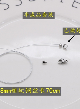 高品质通用穿小孔珍珠diy材料包