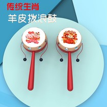 Newborn baby wooden toy can gnaw at 0-1-year-old traditional sheep leather beginner rocking drum baby wave drum dial wave drum