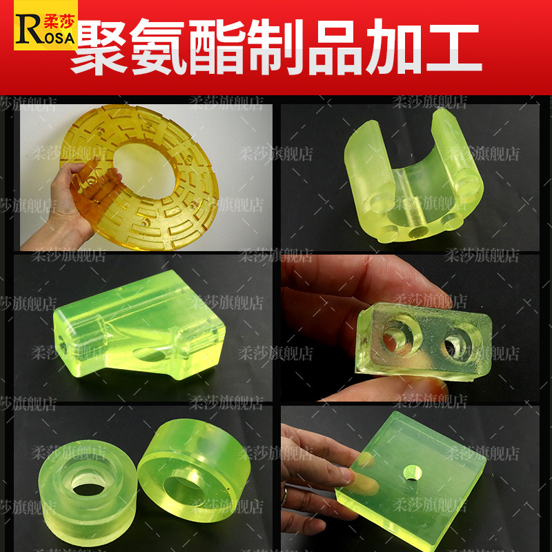 聚氨酯板条牛筋卷板优力胶板材PU方板弹力橡胶板减震耐油磨可加工,淘宝优惠券,粉丝福利购,淘宝优惠卷