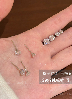 点亮穿搭！s999纯银方糖华子锆石耳钉女高级感养耳洞耳环爆闪耳饰