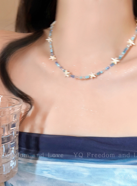 海盐汽水！海星贝壳水晶串珠项链女夏天叠戴锁骨链海边度假风配饰