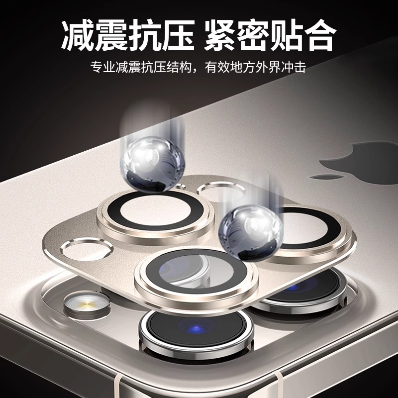适用苹果17/15promax镜头膜16钛金属苹果15pro后摄像头14保护膜11全包ip15pm钢化膜13一体高清12手机盖框贴 - 图1