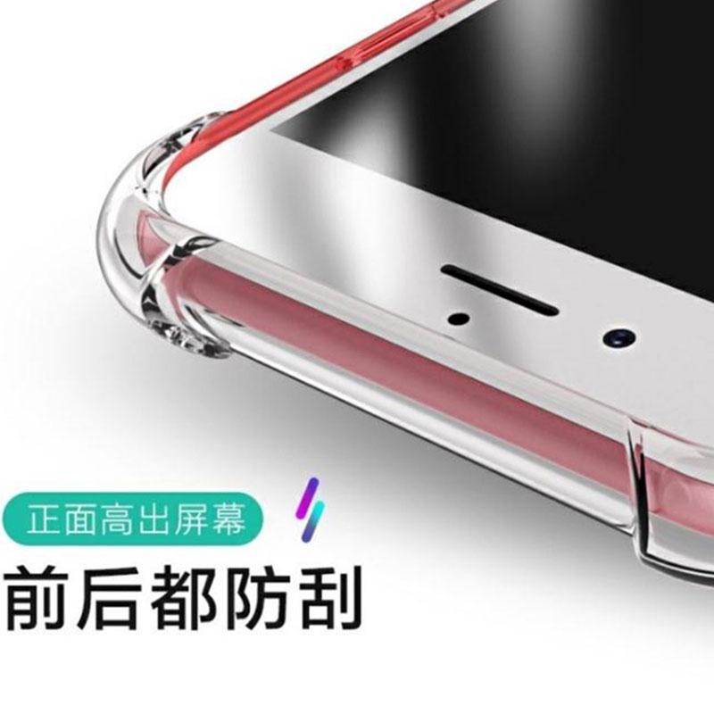 iphone6plus手机壳苹果6s硅胶四角气囊6p透明女款ipone软壳sp就男士潮牌保护套ip六新款i6全包防摔外壳6sp - 图1