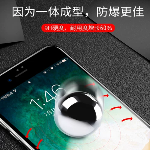 Apple, iPhone 7, мобильный телефон, стеклянная лента, экран, 7plus, iphone, 8plus, intel core i8, защита при падении, intel core i7