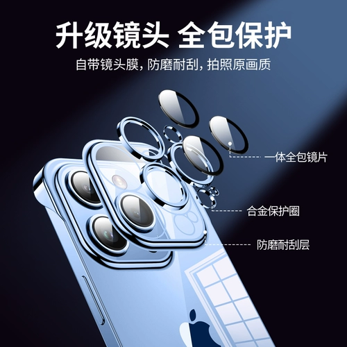 Apple, совместимый iPhone 13, чехол для телефона, ультратонкий iPhone14 Pro, защитная сумка, iphone, 15promax, 11promax, защита при падении